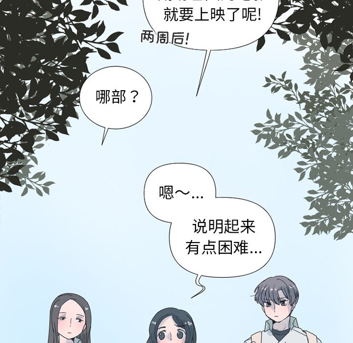 第30话 第 9 页