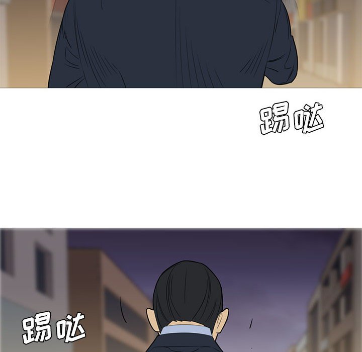 第46话 第 110 页
