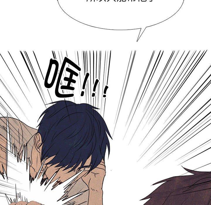 第295话 第 52 页