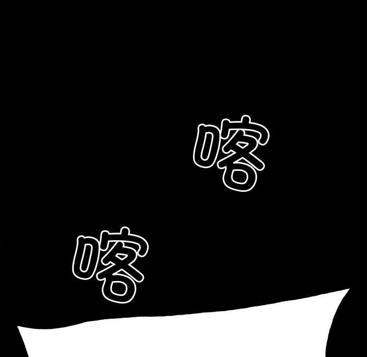 第125话 第 73 页