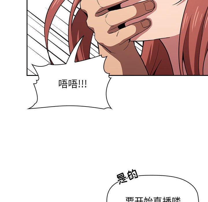 第11话 第 138 页