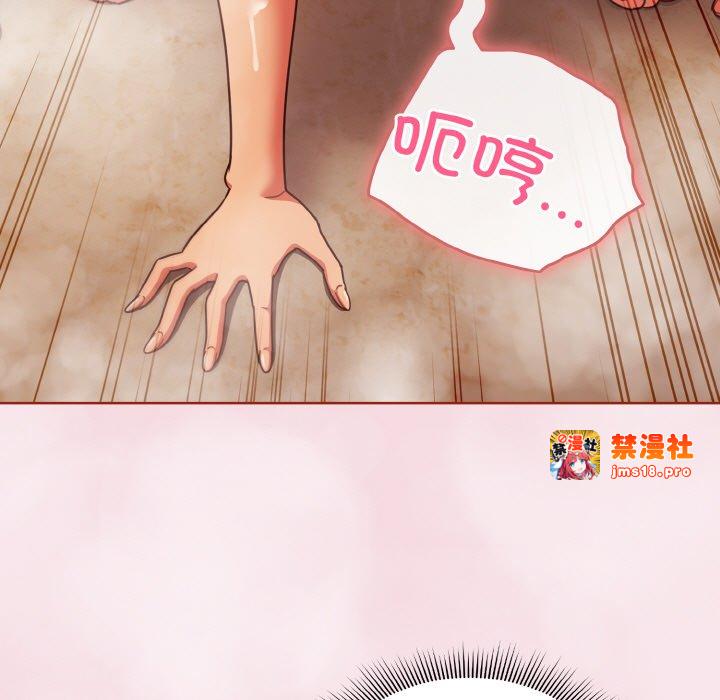 第17话 第 79 页