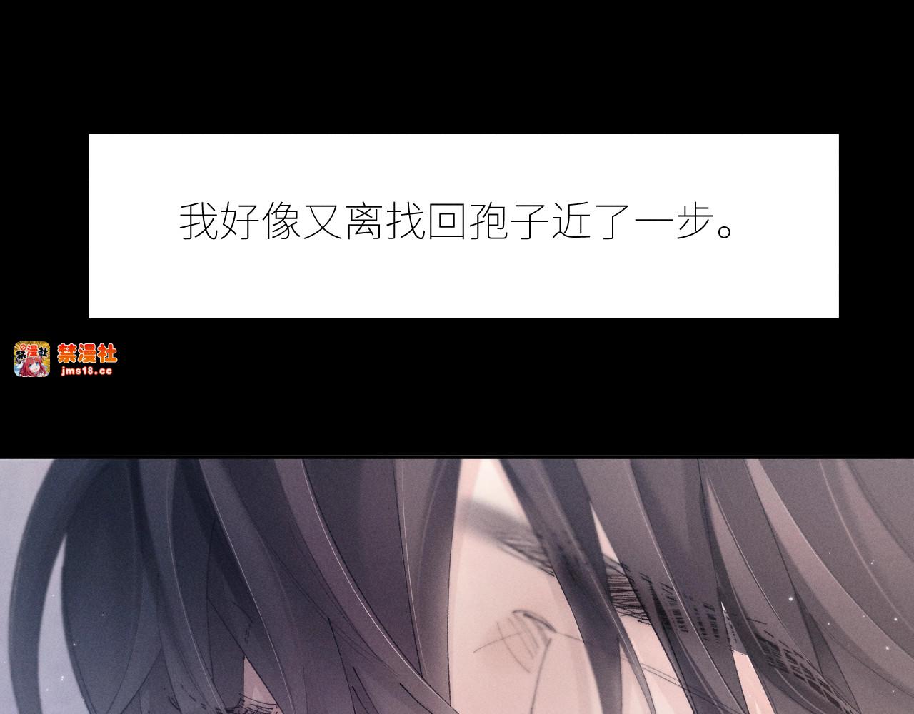 第42话 第 67 页
