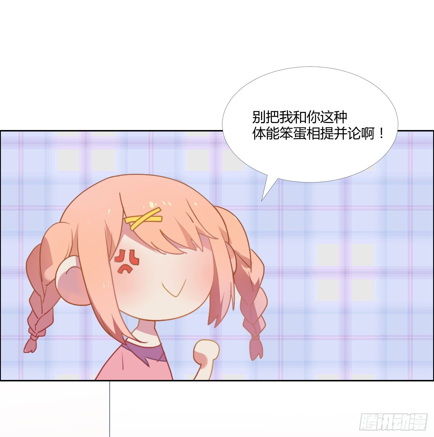 16 宣告 第 9 页