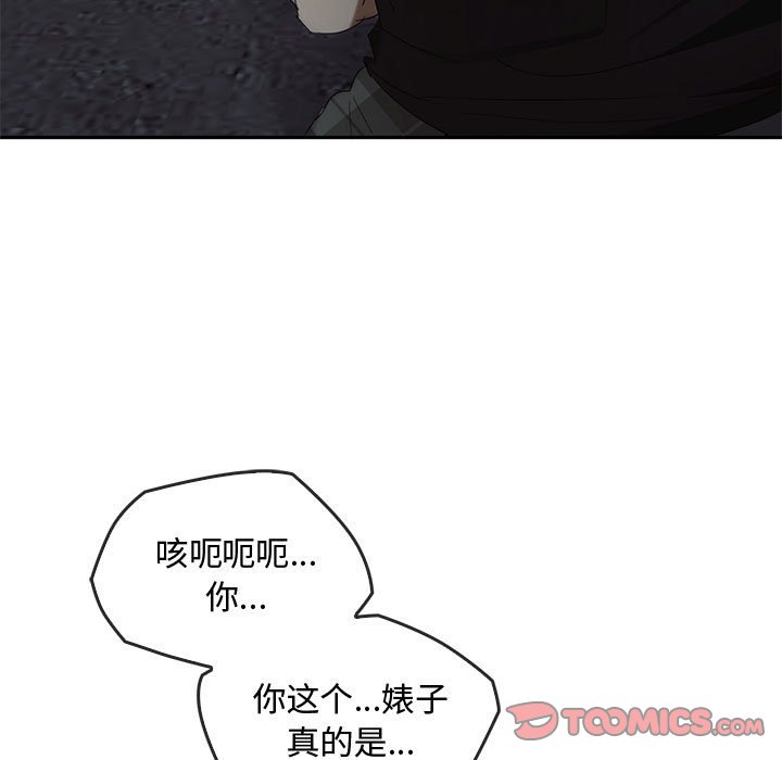 第18话 第 45 页
