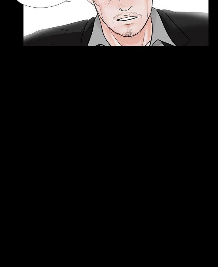 第63话-復仇开始[02] 第 26 页