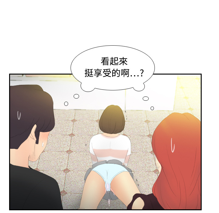 第6话 第 85 页