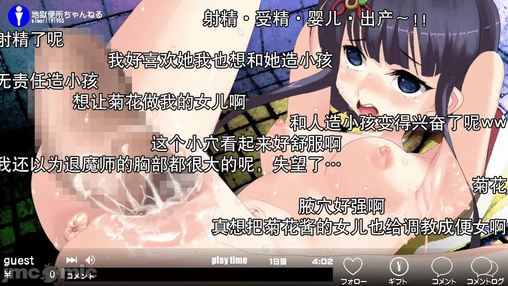 第一话 第 24 页