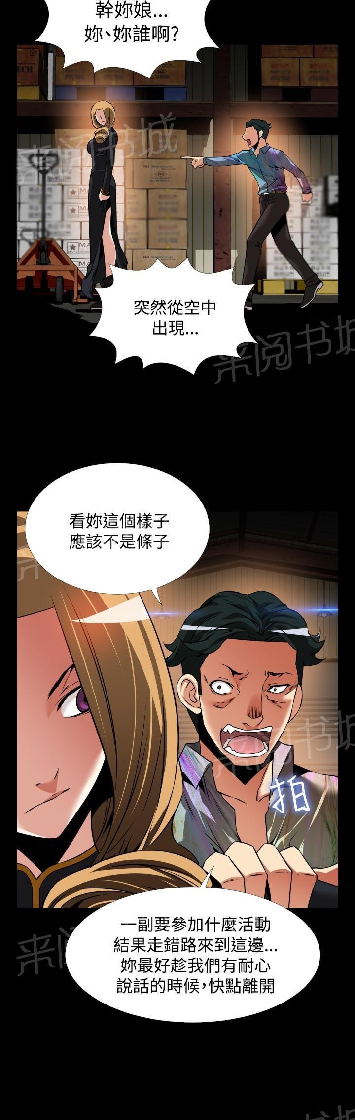 第122话 第 13 页