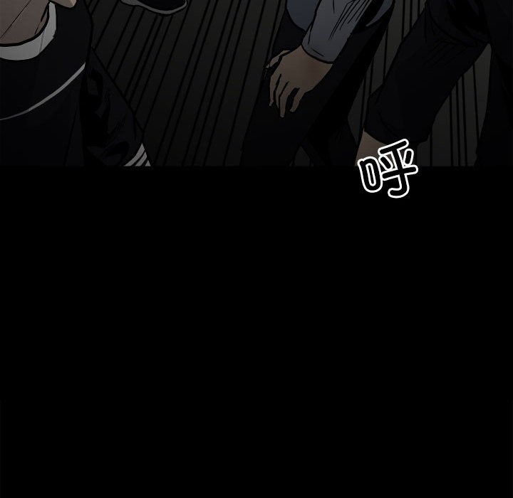 第133话 第 97 页