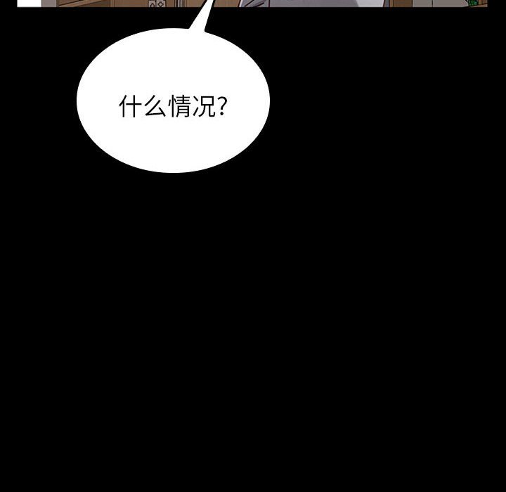 第18话 第 62 页