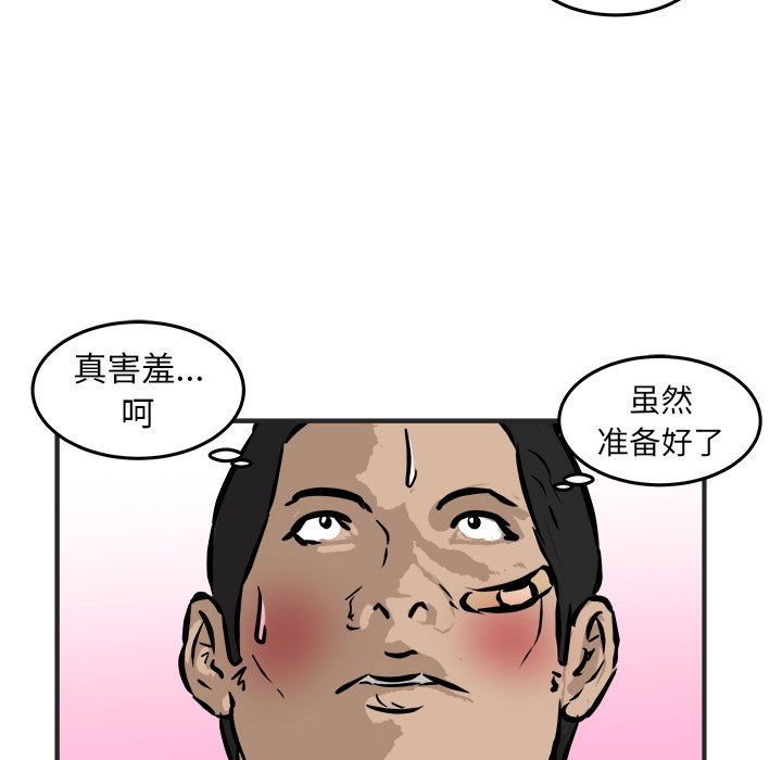 第40话 第 114 页