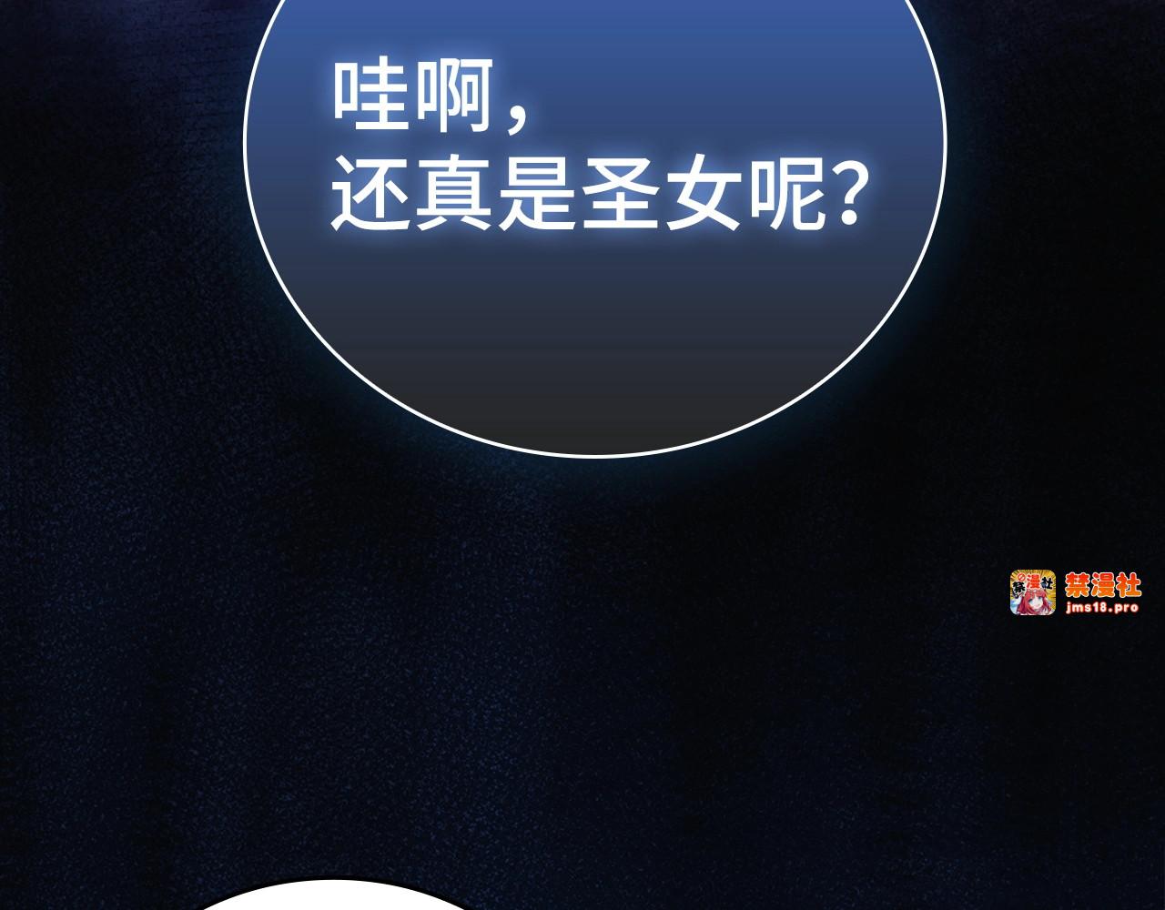 第57话 有一人能做到 第 117 页