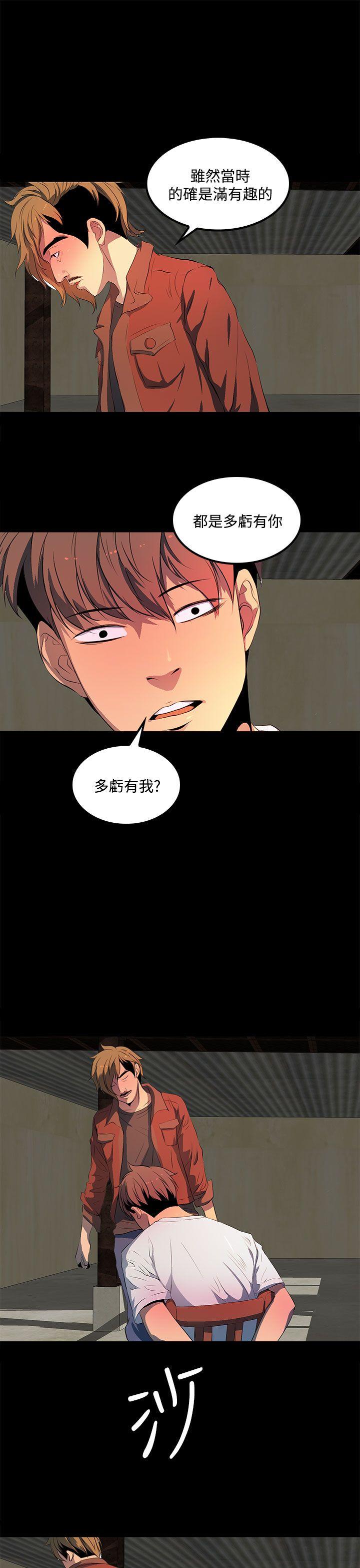 第34话 第 19 页