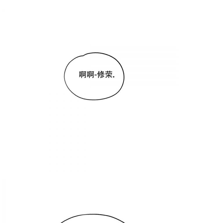 第6话 我想和他变亲近 第 9 页