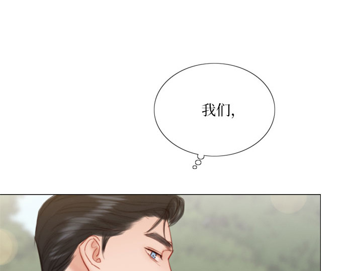 第38话 约会（1） 第 158 页