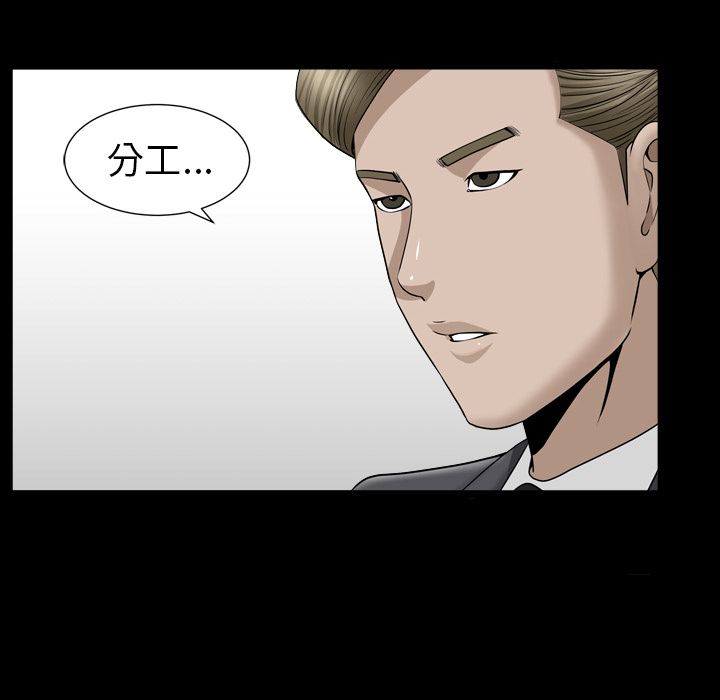 第14话 第 62 页
