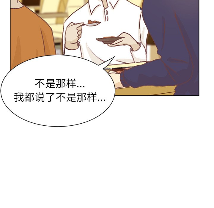 第9话 第 7 页