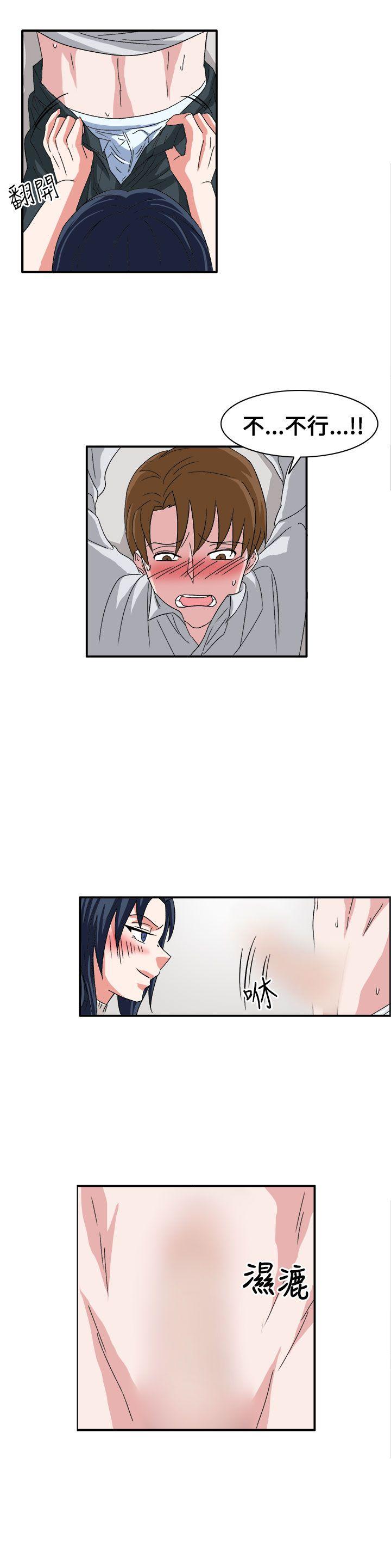 第59话 第 4 页