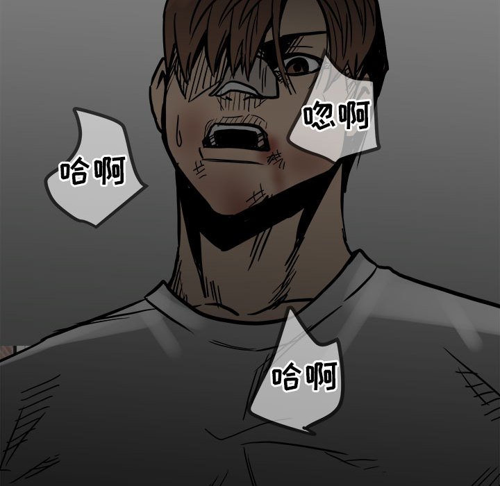 第89话 第 121 页