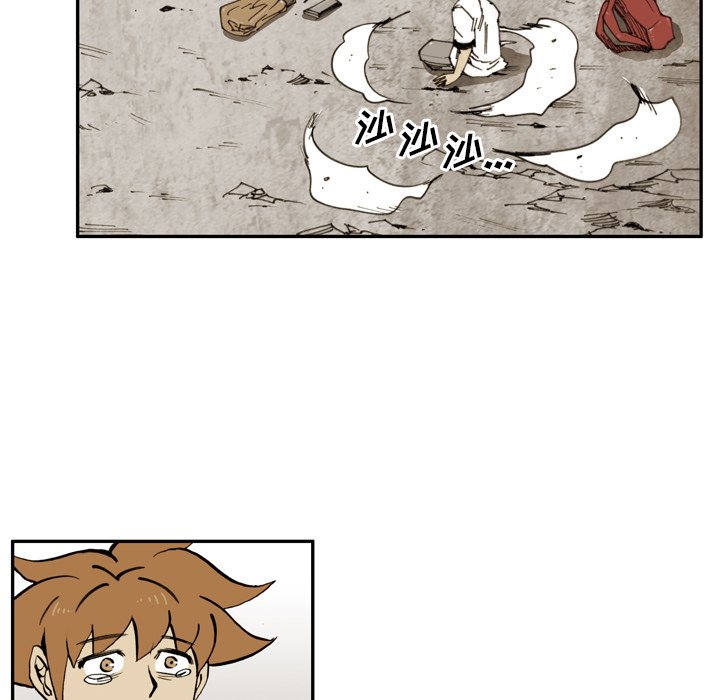 第 21 话 第 36 页