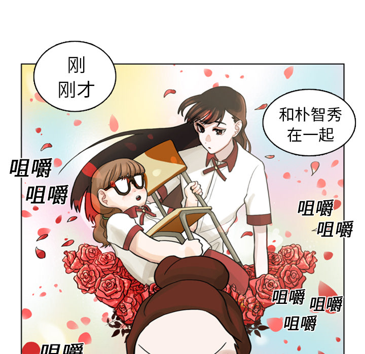 第4话 第 10 页