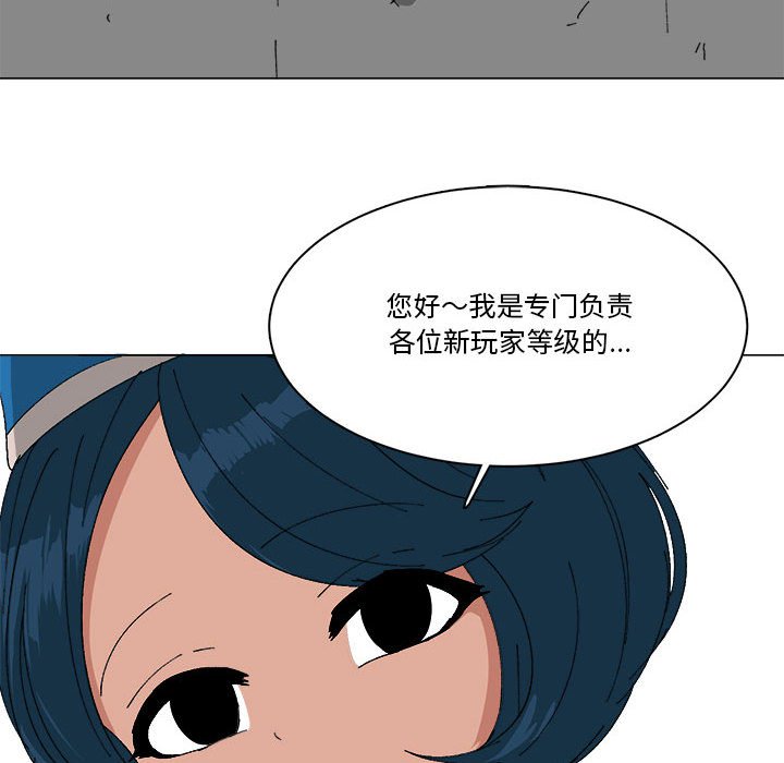 第30话 第 37 页