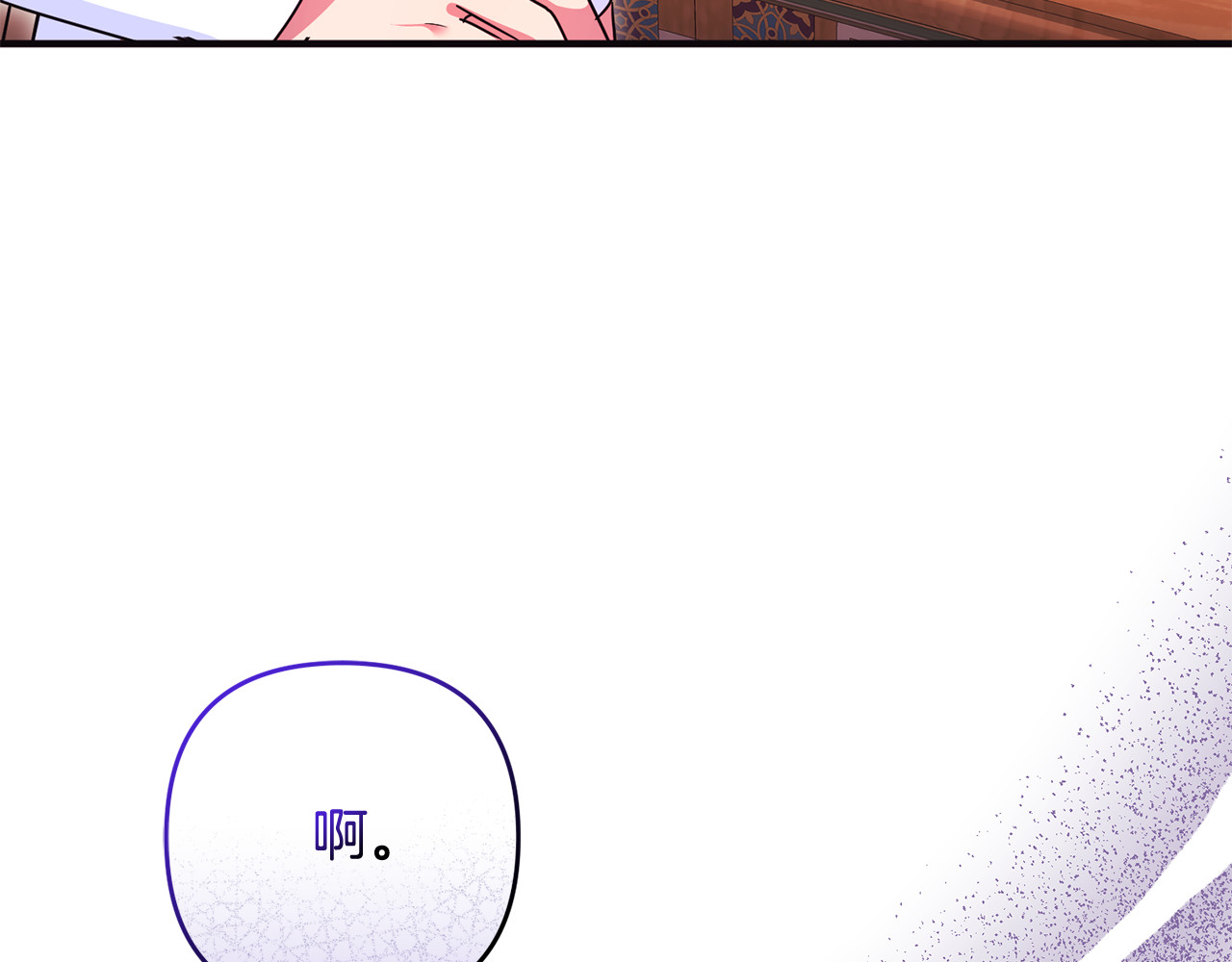 第26话 开始在意 第 163 页