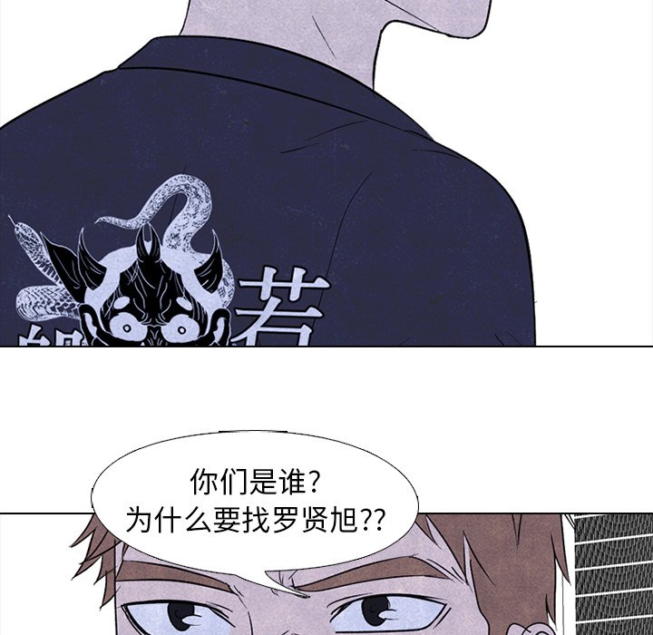 第228话 第 125 页