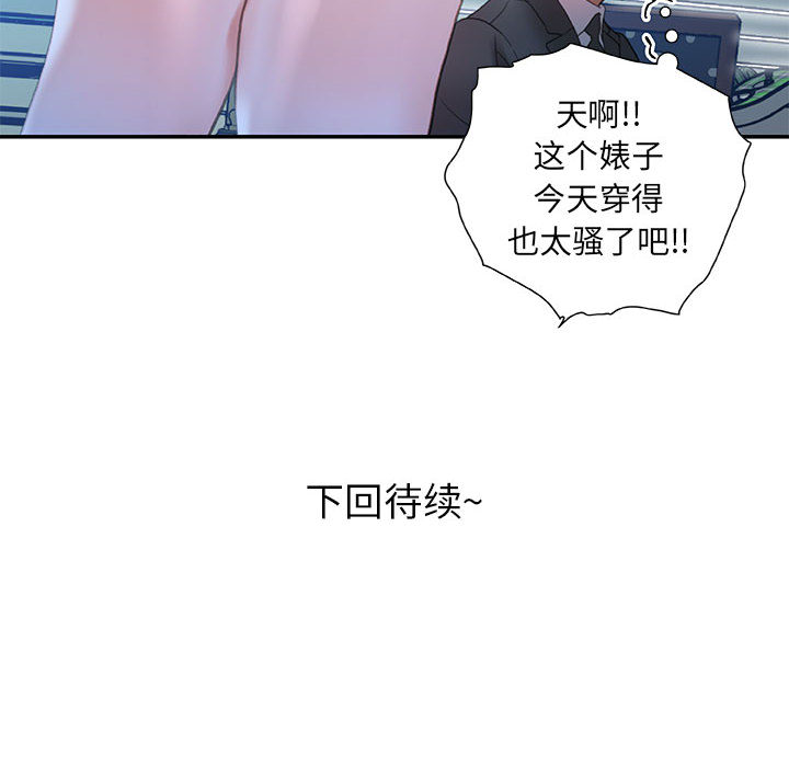 第16话 第 108 页
