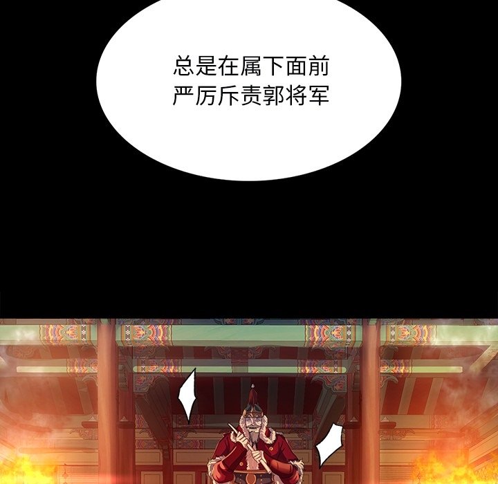第2话 第 39 页