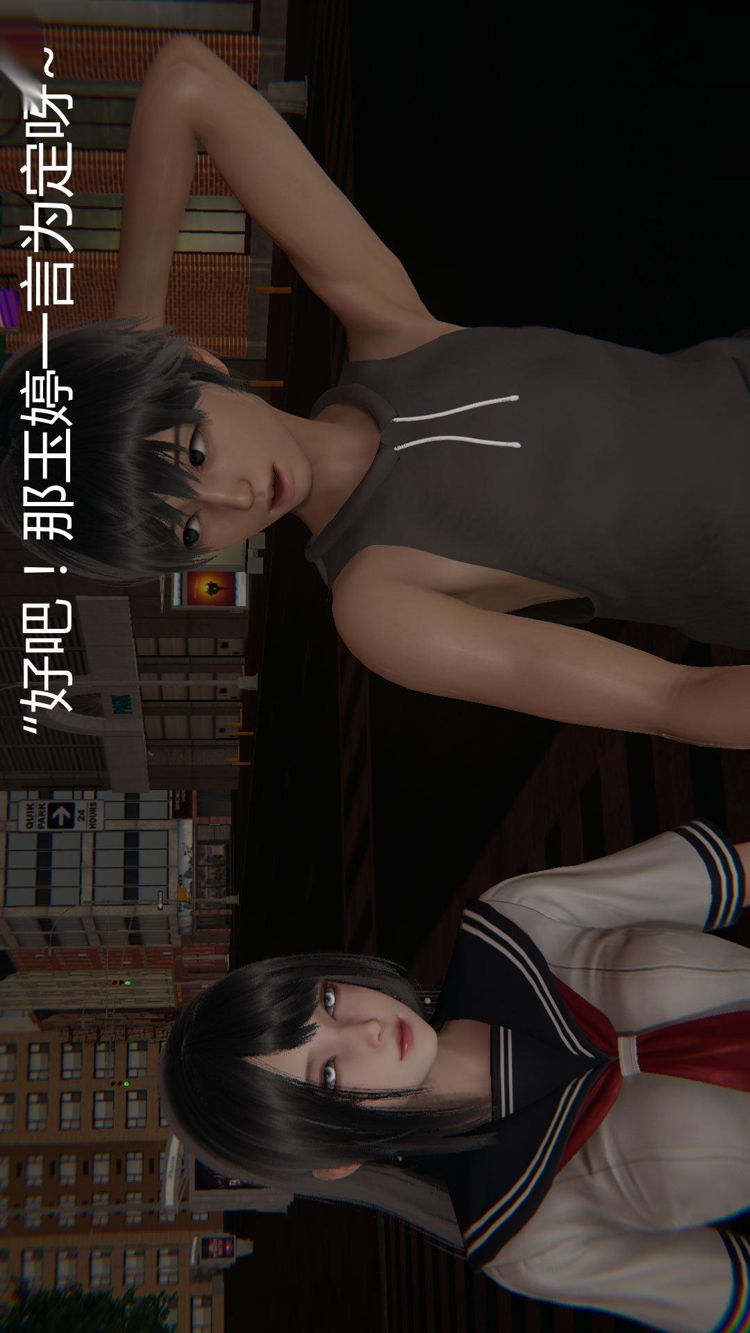 第25话 第 5 页