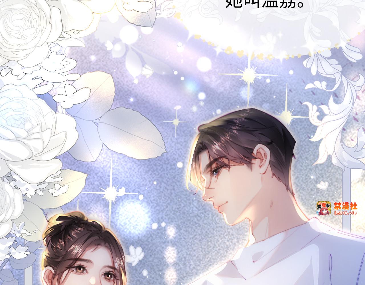 第99话 你是我的骄傲 第 3 页