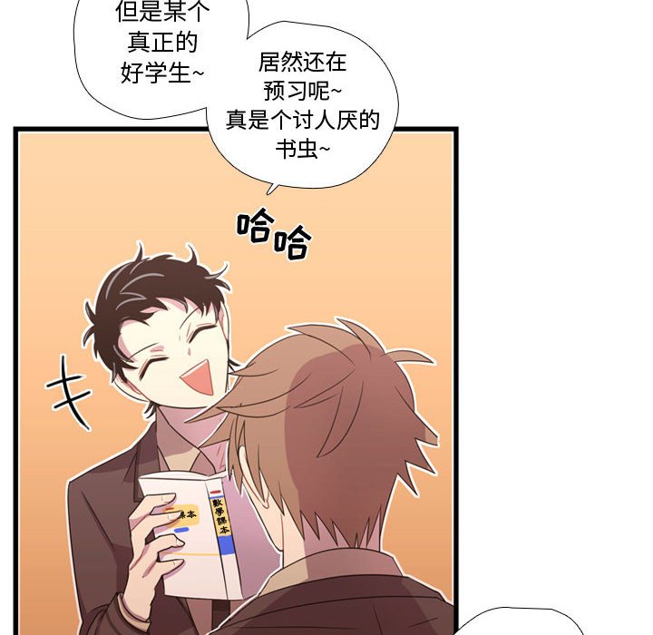 第33话 第 38 页