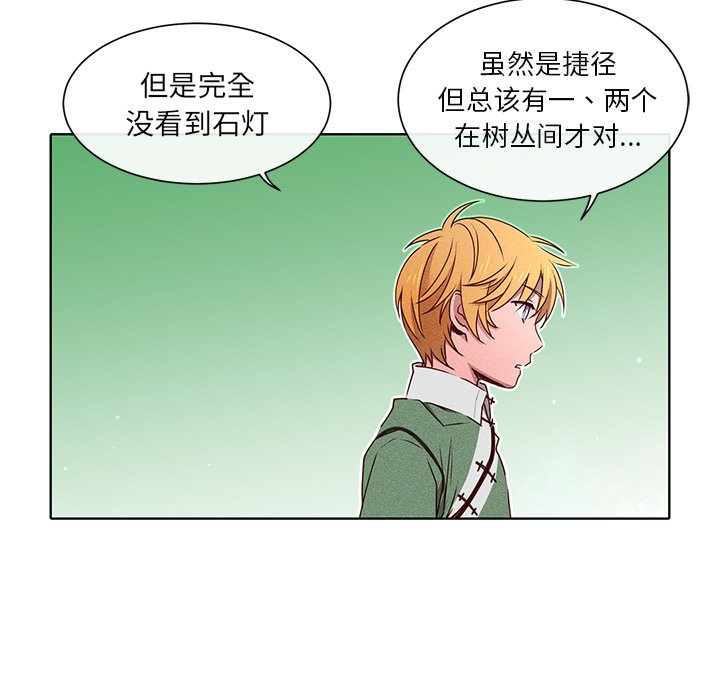 第45话 第 37 页