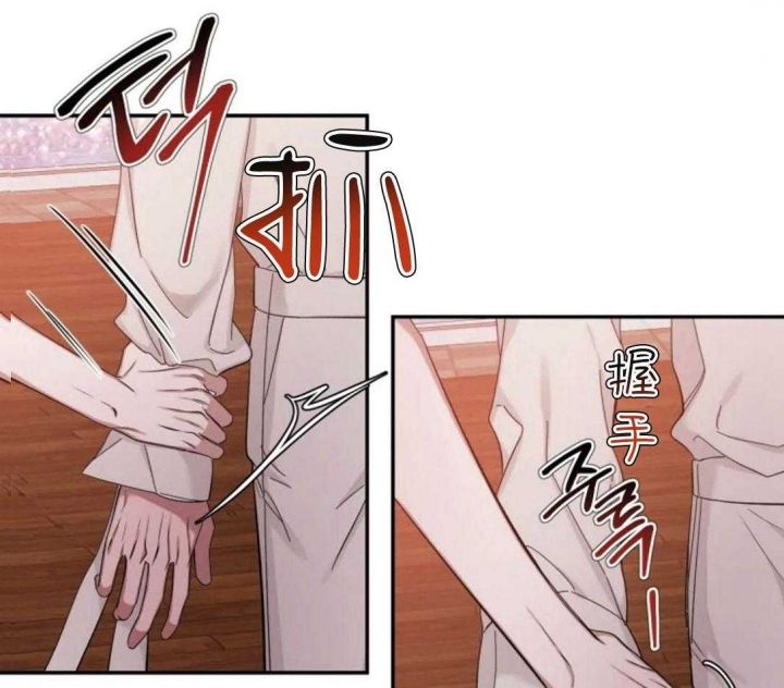 第100话 忍耐力 第 43 页