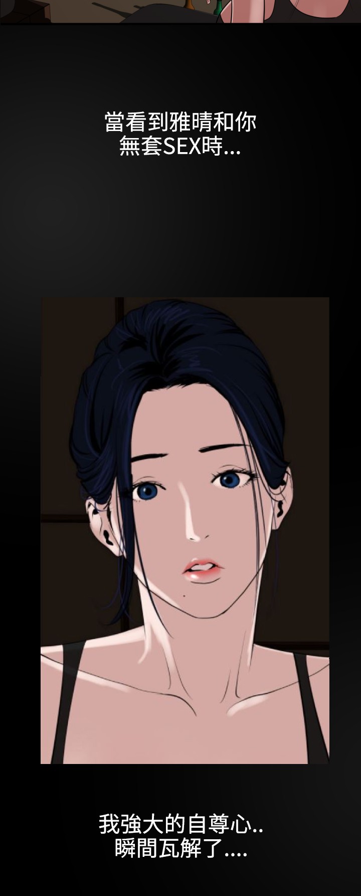 第1话 第 141 页