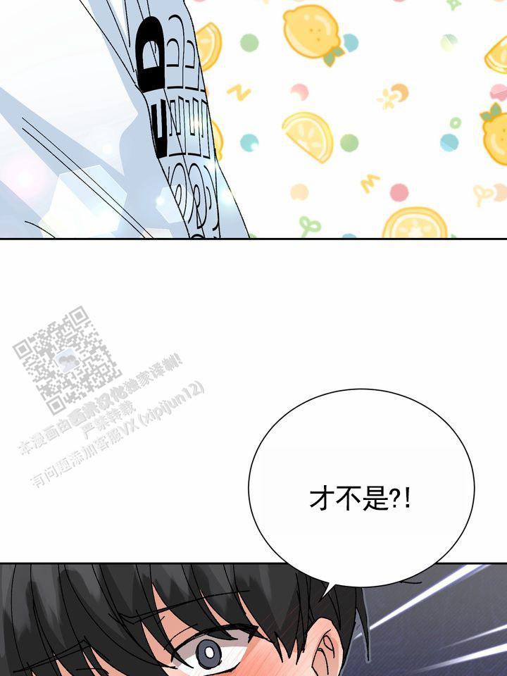 第12话 果然 第 26 页