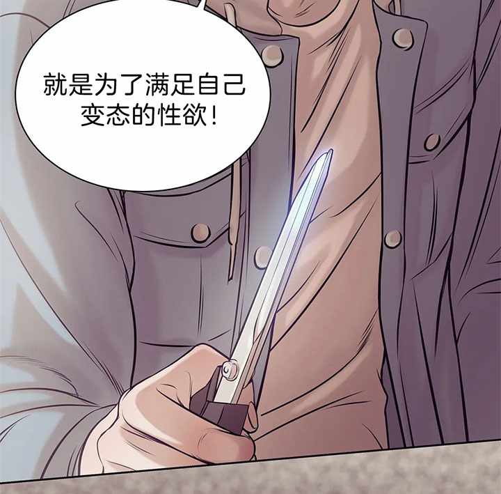 第32话 第32话 第 18 页