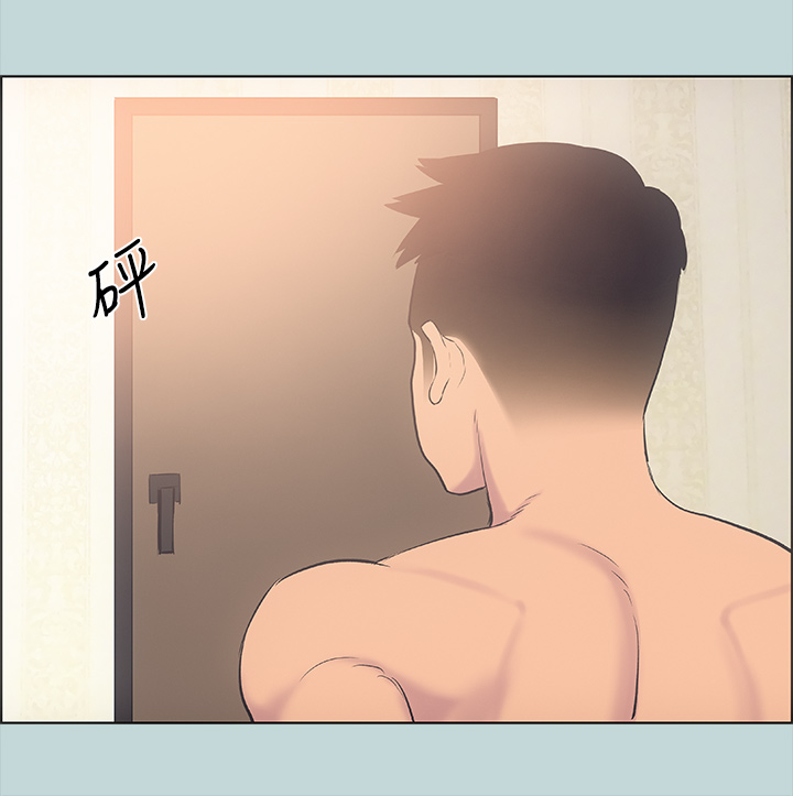 第38话 - 精液萃取专家 第 31 页