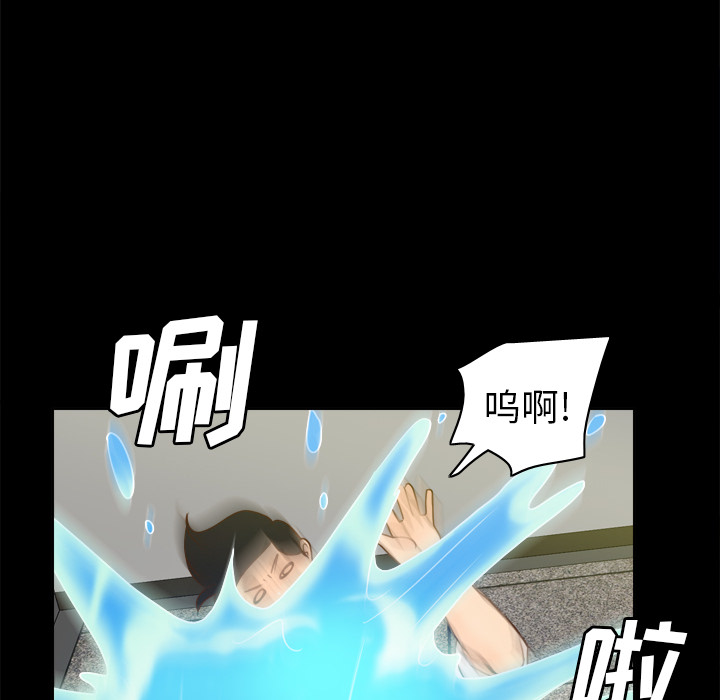 第51话 第 85 页
