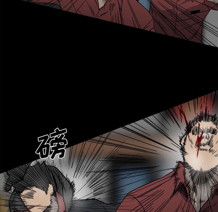 第44话 第 11 页
