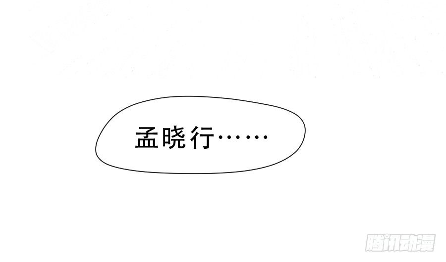 任性的人 2 第 27 页