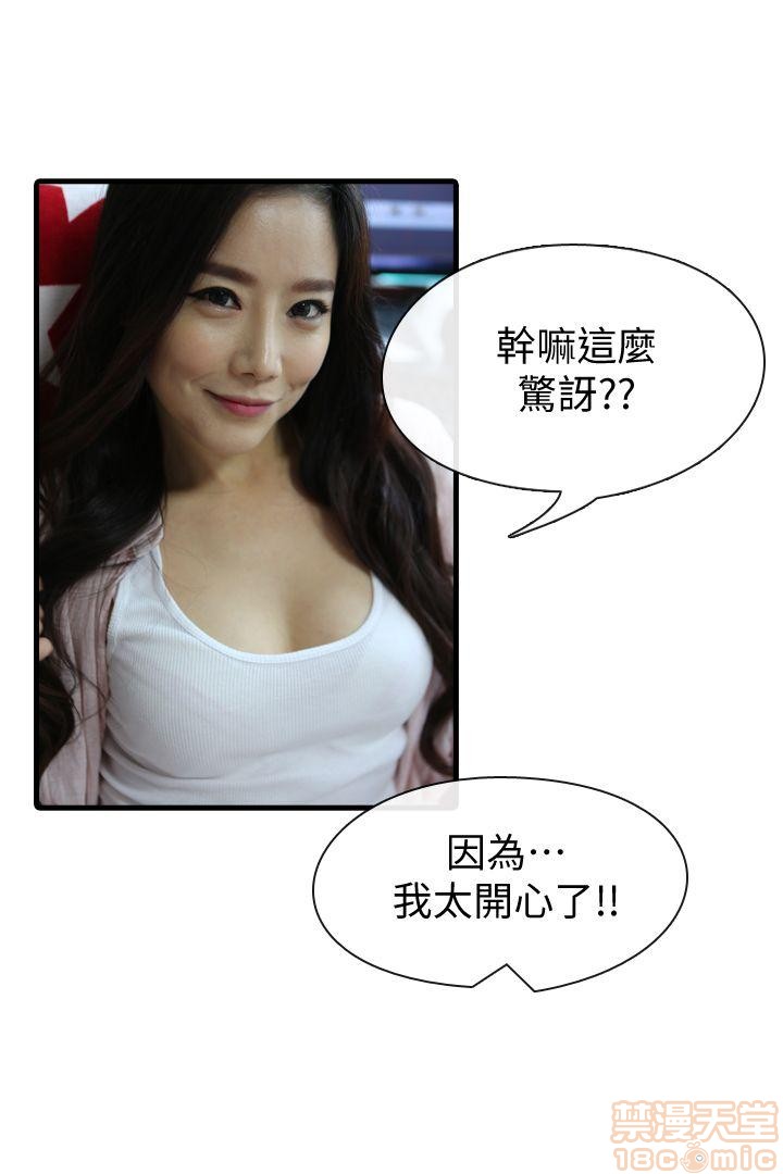 第一话 第 153 页