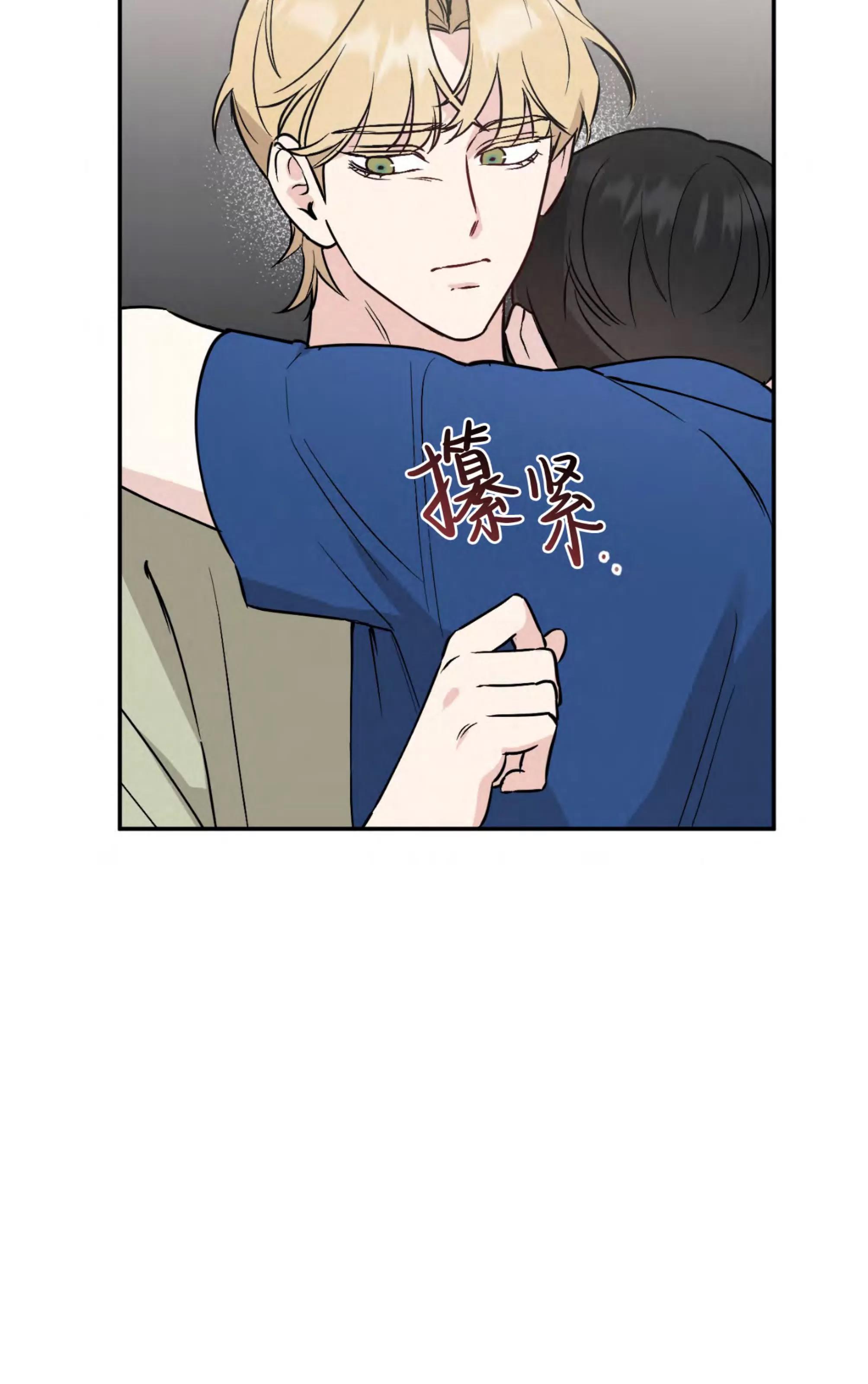 第61话 第 21 页