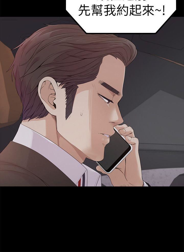 第46话-朵儿离去的空缺 第 15 页