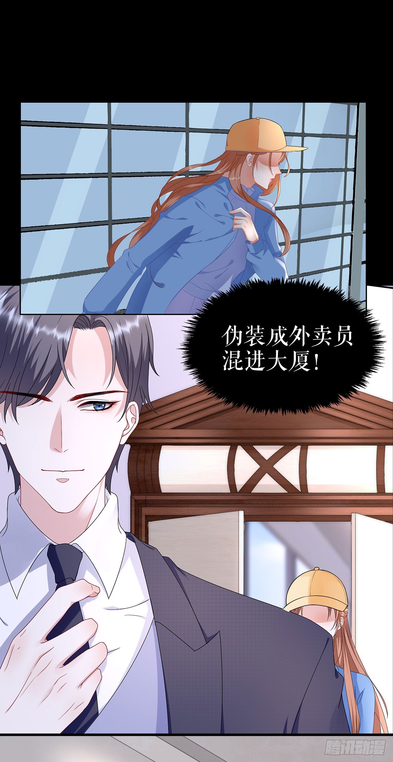 为了舞团 第 23 页