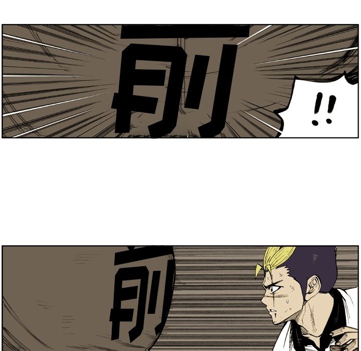 第44话 第 23 页