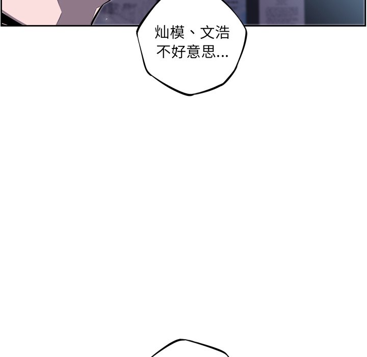 第37话 第 31 页