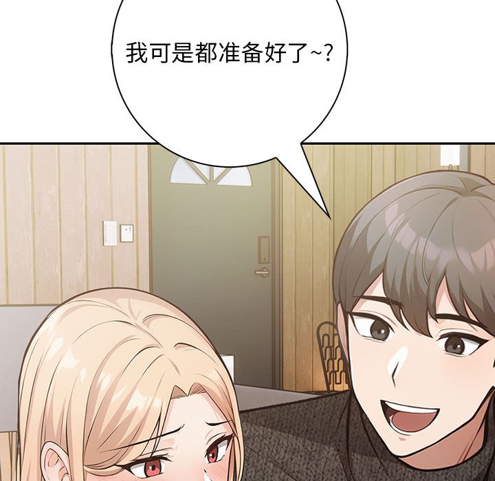 第6话 第 110 页